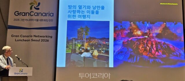 365일 봄날, 별·화산·해변을 한 섬에서…스페인 ‘작은 대륙’ 그란 카나리아로 오세요!
