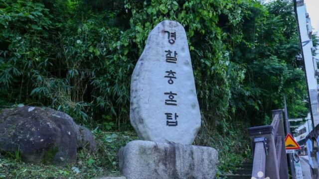 “도심에서 3km 떨어져 이렇게 조용하다니”… 경찰 영웅들의 희생에 잠겨드는 감동 명소