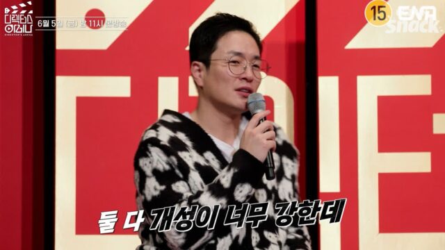 이병헌 감독의 촌철살인 통했다…’디렉터스 아레나’ 심사 시너지 화제