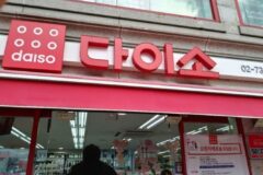 “다이소 또 터졌다..” 현관 신발 정리 끝나는데 단돈 1,000원이면 되는 ‘이것’