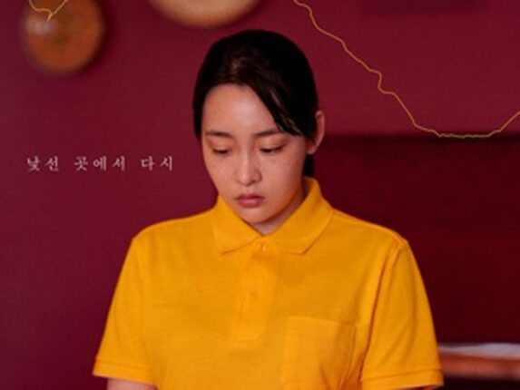 덴마크 감독이 바라본 탈북 여성의 삶… ‘하나 코리아’