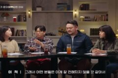 더는 Z세대만의 문제가 아니라는 ‘콜포비아’ 근황