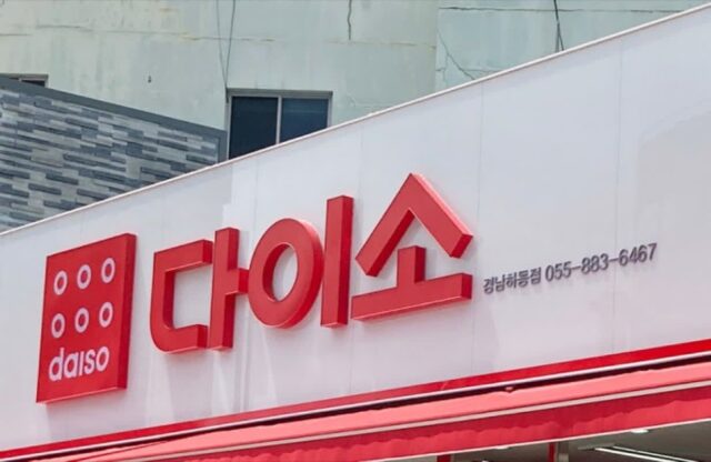 “다이소 또 일냈다..” 여름 휴가 준비 끝나는데 단돈 2,000원이면 되는 ‘이것’