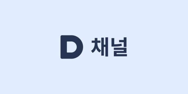 “기억 또렷한 사람들이 자주 먹어요..” 뇌에 좋은 1등 과일