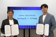 ‘몸집 키우는’ 업스테이지, AI 에이전트 플랫폼 ‘타임리’ 인수