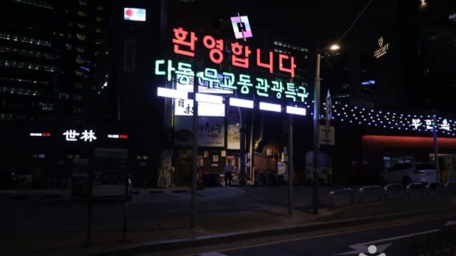 “서울의 한복판에서 이런 경험을?”… 명동 남대문 북창동의 숨은 매력 명소