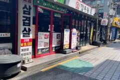 “서울에서 이런 곳이? 100m 맛집 거리라니…”… 각국의 음식이 모인 숨은 미식가 명소