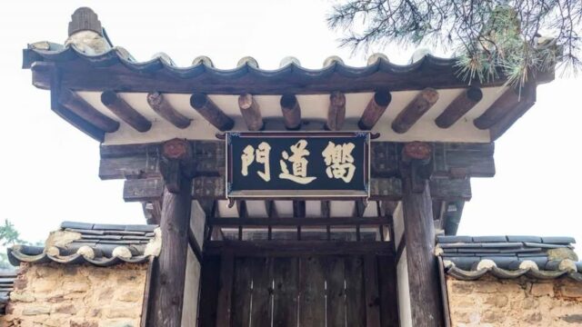 “조선시대 학자들이 머문 그곳이 이렇게 남아있다니…”… 전통 한옥 양식 고스란히 남은 1만 평 명소