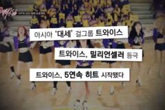 JYP의 방황하는 아이들 정규직 고용기.jpg