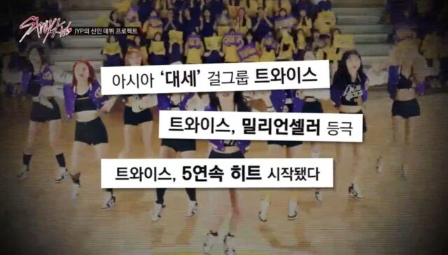 JYP의 방황하는 아이들 정규직 고용기.jpg