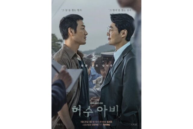 최근 소소하게 볼 것들 꽤 많다는 한국 드라마 목록