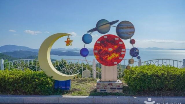 “우주를 향한 1만 개의 별들, 다니?”… 고흥에서 만나는 신비로운 별 여행 명소