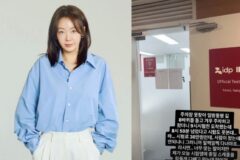 안선영, ‘1분 지각’ 입실 거부에 업체 저격…그런데 역풍 맞은 이유