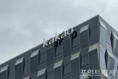 카카오, 창사 이래 첫 파업 돌입…성과급 이견 못 좁혔다