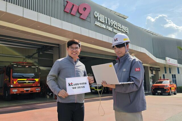 KT, 소방청 5G 안전망 구축…외국인 대상 K-Life 패키지 추진