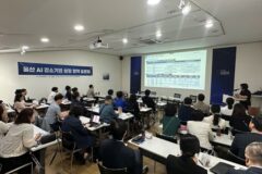“인력난·비용 중소기업에 AI가 돌파구”…울산시·SK, 상생 방안 머리 맞댔다