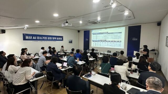 “인력난·비용 중소기업에 AI가 돌파구”…울산시·SK, 상생 방안 머리 맞댔다