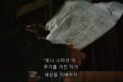 한국인이 좋아하는 설정은 다 갖고있는 MCU 캐릭터