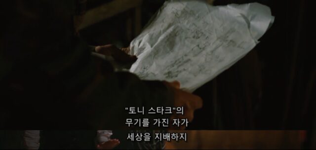 한국인이 좋아하는 설정은 다 갖고있는 MCU 캐릭터