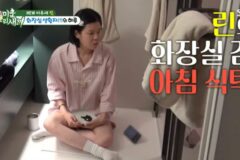 가수 린, 이혼 후 화장실 바닥에서 밥먹고 뜨개질하는 이유?