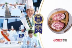 [리얼푸드] 선진, ‘2026 국제식음료품평회’ 신선육 3스타 수상…“국내 최초”