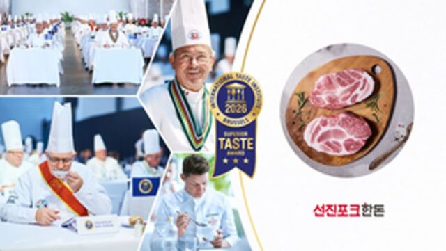 [리얼푸드] 선진, ‘2026 국제식음료품평회’ 신선육 3스타 수상…“국내 최초”