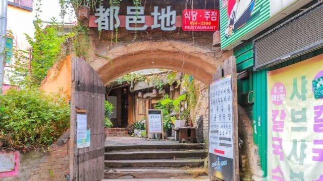 “빈티지한 인테리어에 진짜 깜짝 놀랐어요”… 서울 동대문구 도읍지 명소