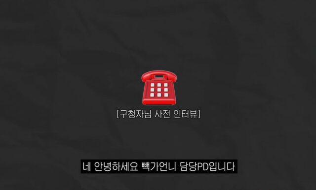 쓰레기집 12시간 청소한 빽가
