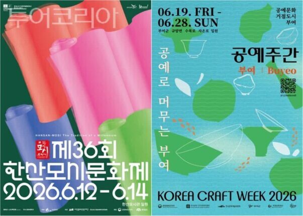 “밤은 더 화려하게, 전통은 더 깊게”…충남, 체류형 관광 콘텐츠로 여름 관광객 사로잡는다