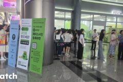 “얼굴로 입장·결제”…’삼소 회동’ 네이버 페이스페이, 문구 페어 떴다