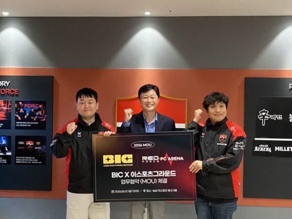 인디게임 축제 ‘BIC 2026’, 레드포스 PC방과 성공 개최 위해 맞손