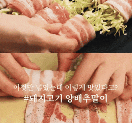 [리얼푸드] ‘돌돌 말면 끝’…별미인 ‘돼지고기 양배추말이’ [영상]