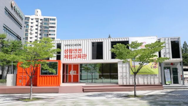 “2000㎡ 공간에서 이렇게 배우다니!”… 서울 양천구 인기 체험 여행지