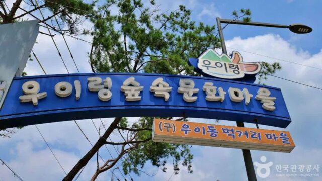 “주말마다 열리는 특별한 체험이라니?”… 지하철로 쉽게 가는 도심 속 문화공원
