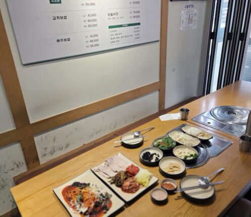 보쌈잘하는 오목교맛집, 영중미나리보쌈
