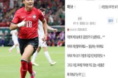 “체코 승에 돈 다 걸었는데 ”…역전골 영웅 오현규 부모님 식당에 벌어진 일은