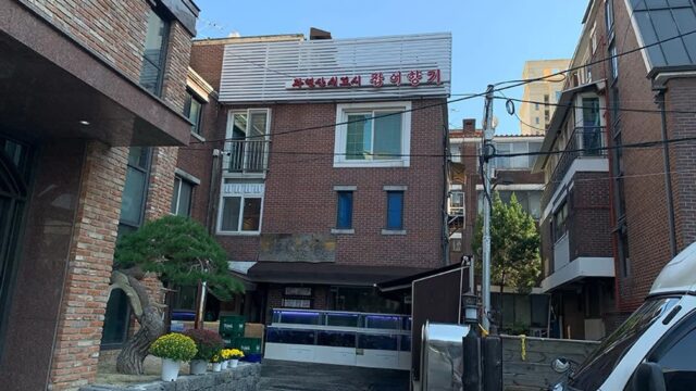 “서울 한복판에서 바다를 맛본다고?”… 강남구에서 열리는 2023 잡어향기 축제
