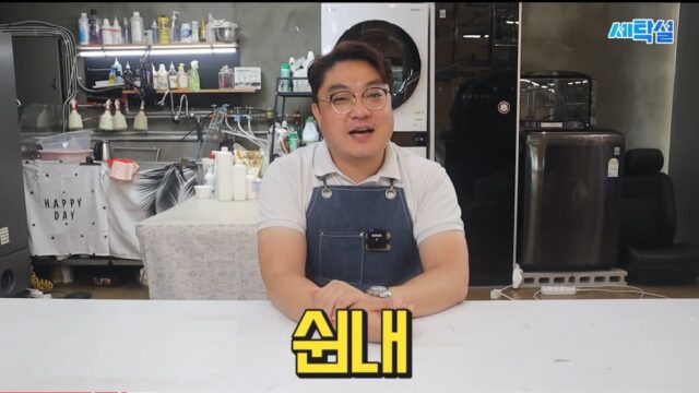 냄새나는 빨래 직빵인 세탁 방법