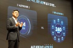 “AI는 도구 아닌 직원”…SKT, ‘AX 혁신 2.0’ 시행