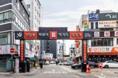 “신당동 떡볶이타운에는 몇 가지 떡볶이가 있을까요?”… 10가지 이상의 매콤달콤한 진수, 서울 명소