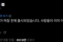 요즘 나온 최신 AI는 어떤 일까지 할 수 있을까?
