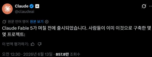 요즘 나온 최신 AI는 어떤 일까지 할 수 있을까?