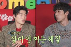 살이 잘 안찌는 체질이라는 조규성이 하루종일 먹은 것들