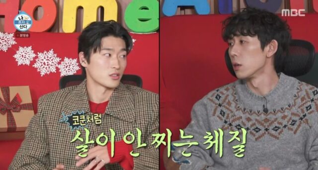 살이 잘 안찌는 체질이라는 조규성이 하루종일 먹은 것들