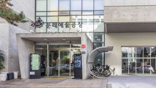 “약 8,000㎡ 면적의 예술 오아시스가 서울 한복판에?”… 진짜 창의성과 열정이 넘치는 문래예술공장 축제