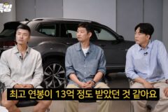 현역 시절보다 더 잘살고 있다는 “은퇴 후 하루 1500만원 버는” 축구선수 김영광이 타는 차