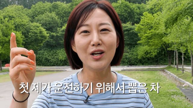 기름값만 1년에 몇 천 만원이라는 “장윤정이 타고 다니는 일본 차” 국산차는 손절?