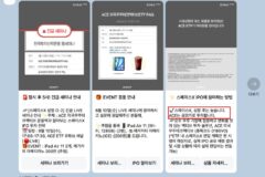 [스페이스X IPO 후폭풍]배정 축소 알고도 ‘공모주 취득’ 강조…한투운용 마케팅 논란