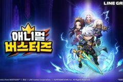 라인게임즈, ‘애니멀 버스터즈’에 인기 웹툰 얹는다