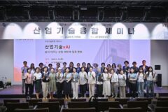 KT, 여성 과학기술인들과 ‘AI시대 산업혁신’ 논의